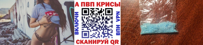 купить наркоту  Балашиха  Альфа ПВП мука 