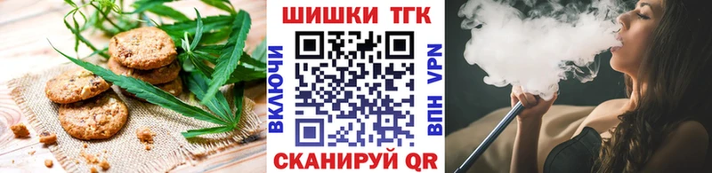 Canna-Cookies конопля  Балашиха 