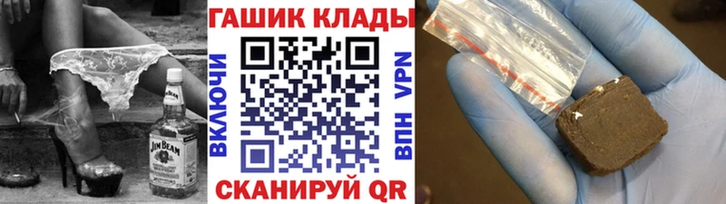 ГАШ VHQ  Балашиха 