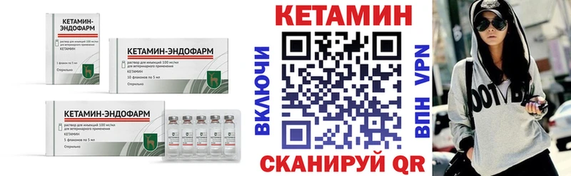 КЕТАМИН ketamine  Балашиха 