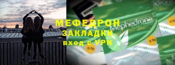дмт Богородск