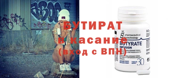 PSILOCYBIN Богородицк