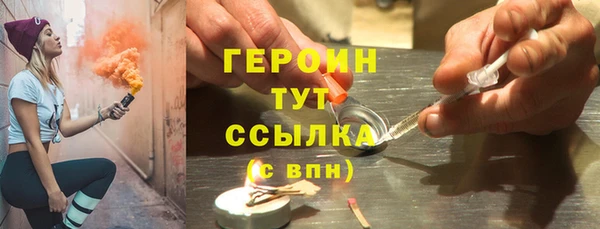дмт Богородск