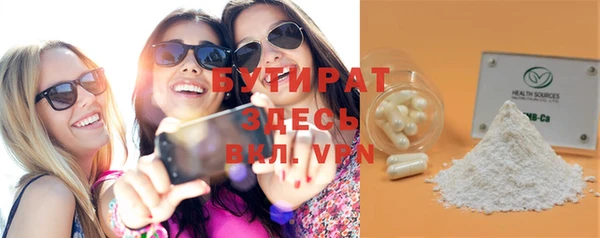 крисы Богданович