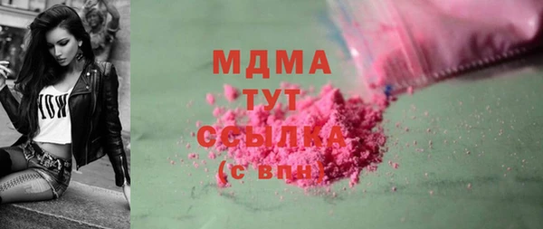 крисы Богданович