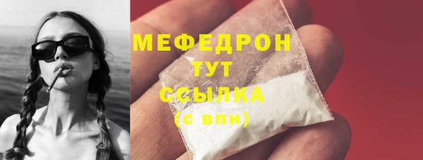 дмт Богородск