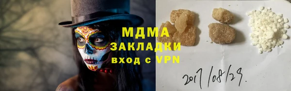 PSILOCYBIN Богородицк