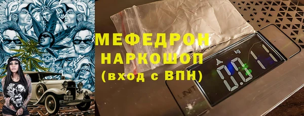 дмт Богородск