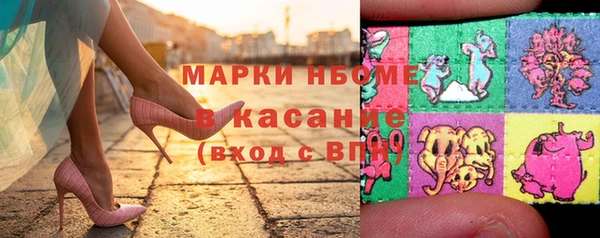 PSILOCYBIN Богородицк