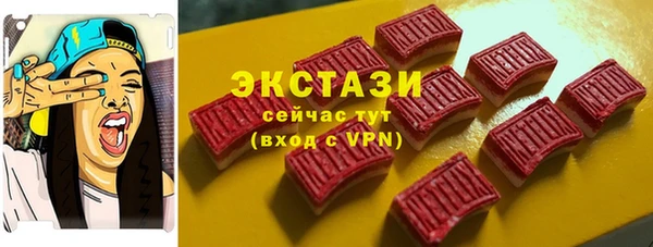 PSILOCYBIN Богородицк
