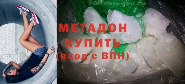 дмт Богородск
