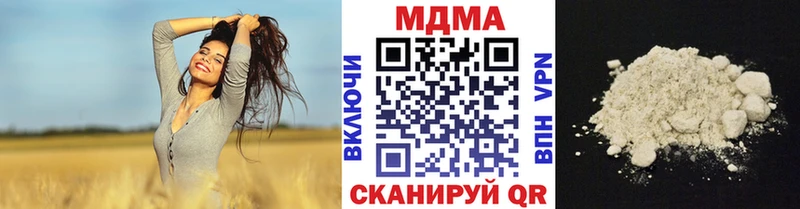 купить наркоту  Балашиха  МДМА VHQ 