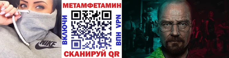 МЕТАМФЕТАМИН витя  наркота  Балашиха 