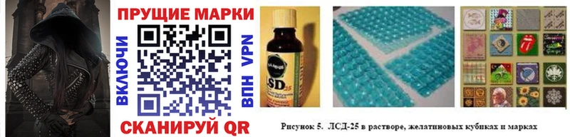omg   Балашиха  Марки N-bome 1,5мг  как найти закладки 
