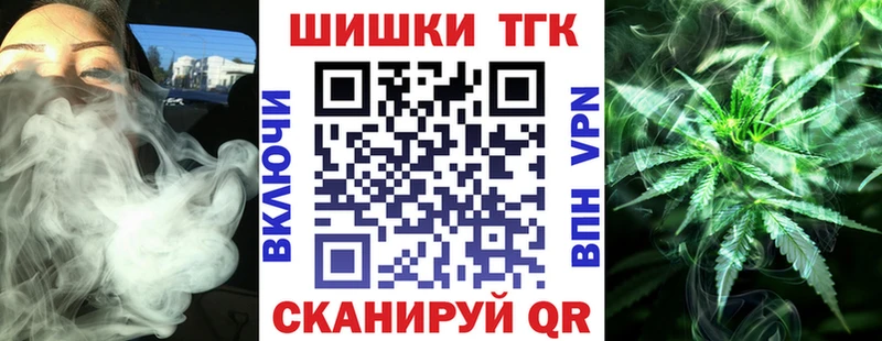 Бошки Шишки Ganja  blacksprut вход  Балашиха  где найти  